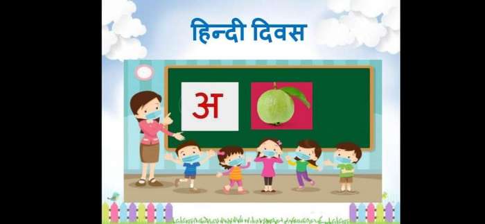 Hindi Diwas Celebration 2021-2022 - patiala